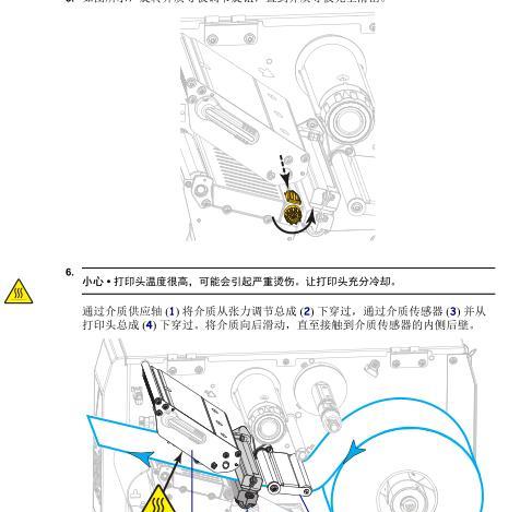 打印机标签损坏了怎么办？修复步骤是什么？