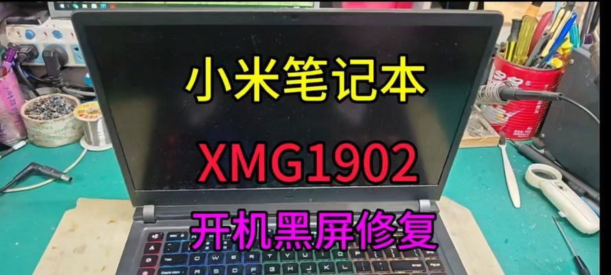 电脑不启动黑屏是什么原因？如何快速诊断和解决？