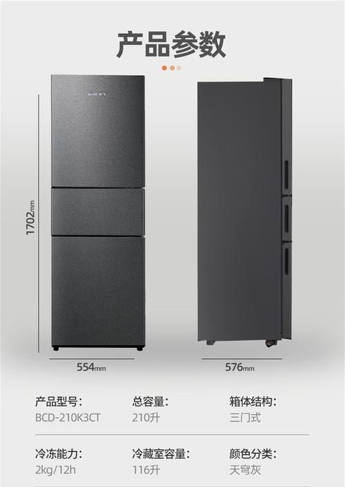 冰箱只有软冷冻不制冷怎么办？可能的原因和解决方法是什么？
