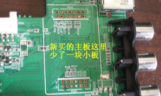 电视机无画面无声怎么回事？如何快速诊断和解决？