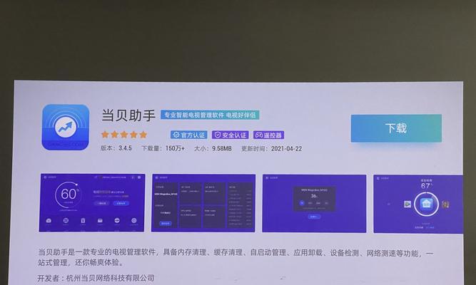 投影仪无声如何解决？有哪些快速方法？