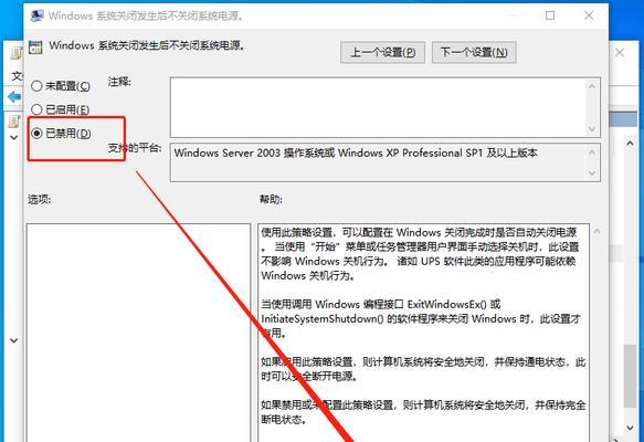 电脑关机后黑屏是什么原因？如何排查问题？