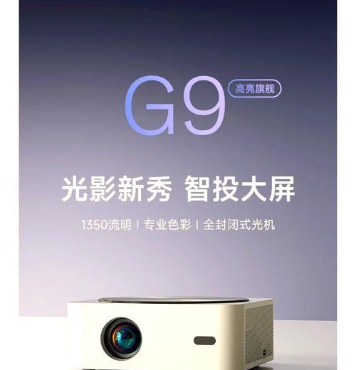 虾皮投影仪的用户评价如何？口碑好的投影仪有什么特点？