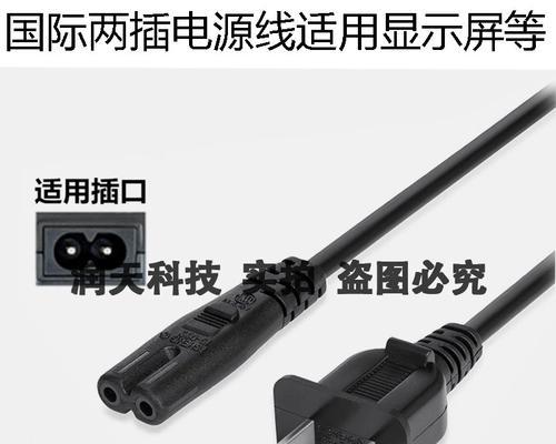 投影仪两孔线由哪些部分组成？