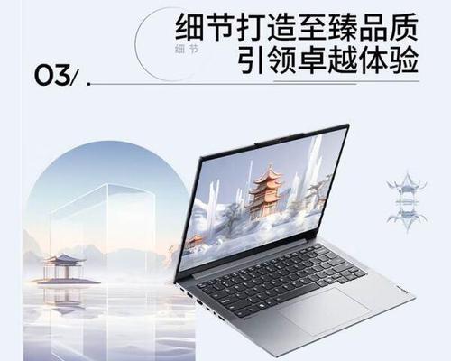 联想笔记本哪个型号最合算？性价比高吗？