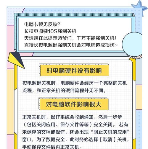 电脑关机时的声音怎么关闭？有无简单方法？