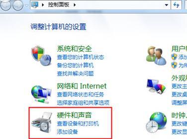 电脑qq怎么调声音？QQ音量调节方法是什么？