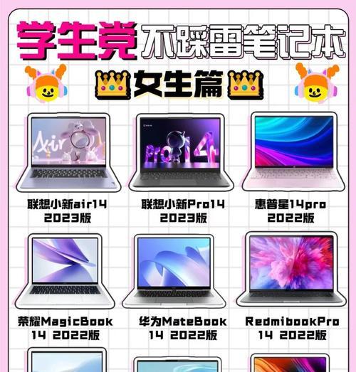如何挑选外观与性能兼备的苹果笔记本？