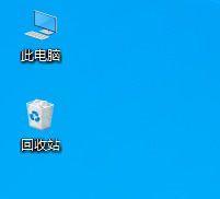 电脑上如何移除美式键盘图标？操作方法是什么？