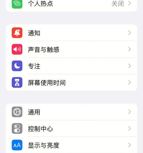 苹果手机拍照时如何避免人像自动放大？