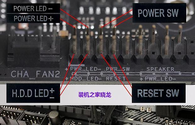 电脑主机后盖内存条怎么安装？安装过程中应注意什么？
