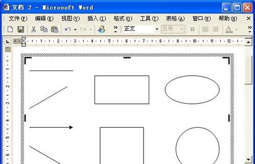 电脑制图时图标太大怎么调整？有无简单方法？