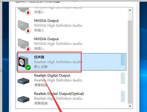 电脑烤鸡声音太大怎么关闭？有哪些方法？