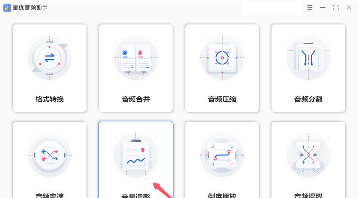 电脑声音太低怎么提高？有哪些方法可以调整？