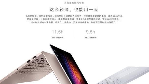神舟笔记本与联想哪个好？如何根据需求选择品牌？
