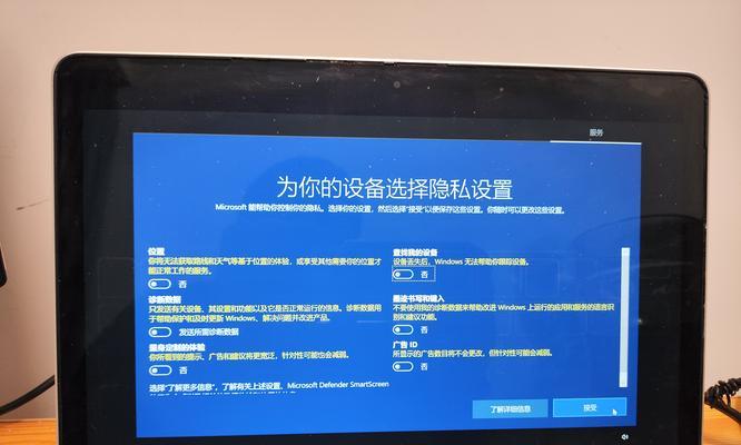 苹果电脑无法开机的解决步骤是什么？