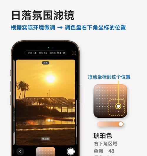 苹果手机如何设置广角拍照？广角拍照效果如何调整？