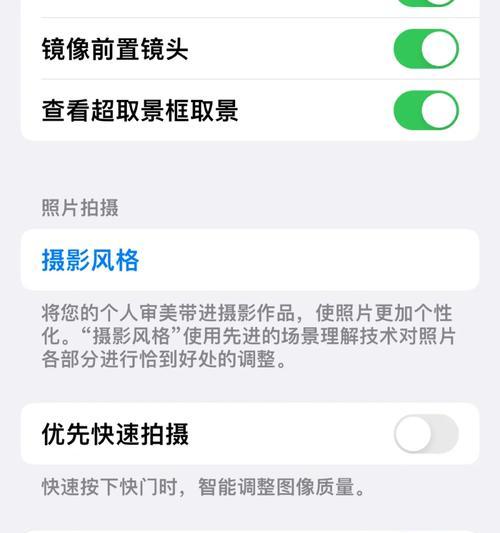 苹果手机拍照时屏幕自动变亮是为何？