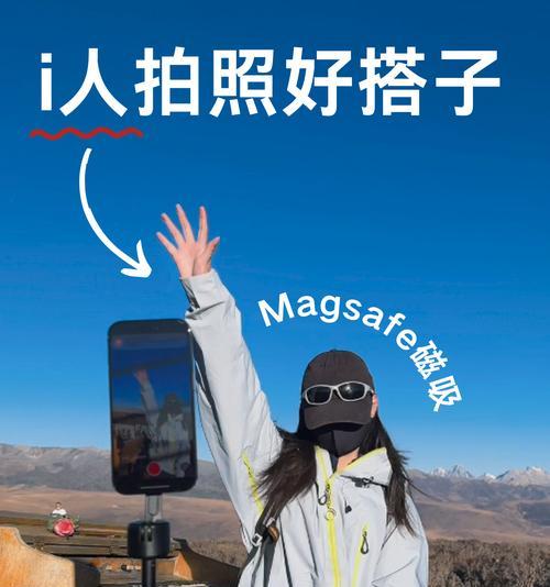 如何使用拍照可调节支架？手机拍摄技巧是什么？