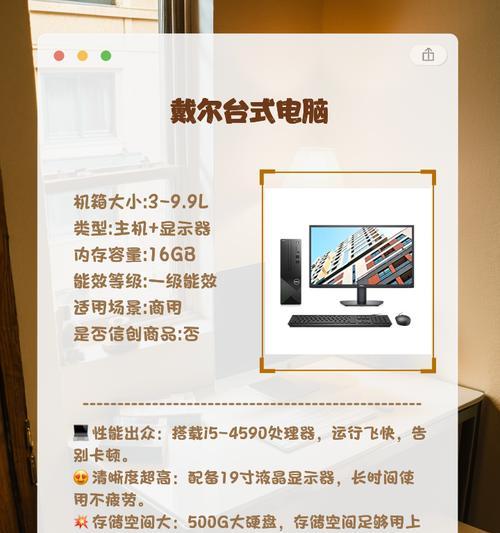 如何购买性价比高的电脑配置？