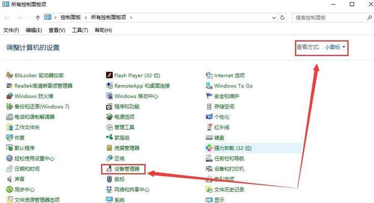 电脑关闭后旅游回来黑屏是什么原因？如何解决？
