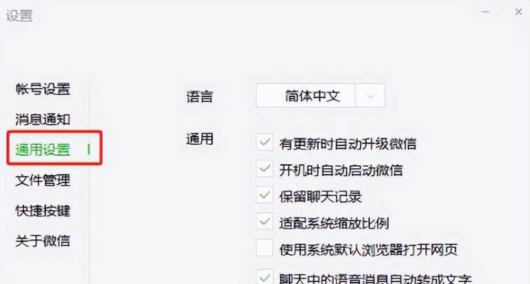 笔记本电脑清空数据的方法是什么？