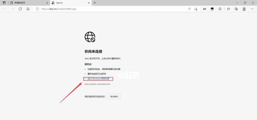 游戏卡连接笔记本电脑的方法是什么？遇到连接问题怎么办？