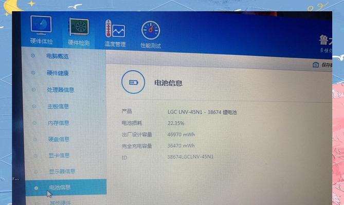 测电脑配置的软件怎么看？如何选择合适的软件？