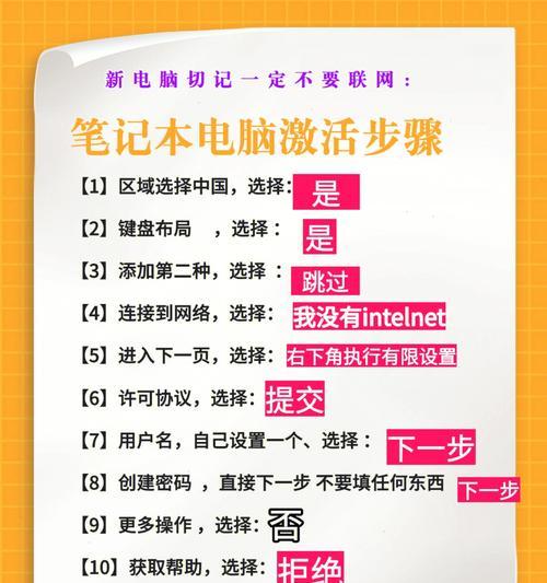 电脑直播点唱厅如何开启声音？设置步骤是什么？