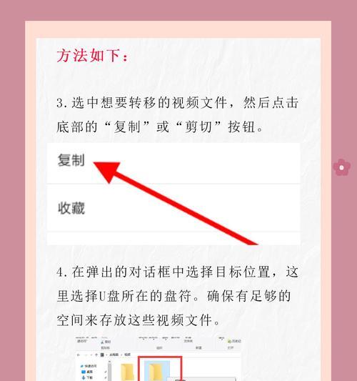 笔记本电脑连接手机步骤是什么？需要什么软件？