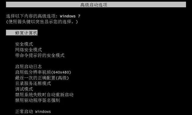 电脑怎么弄黑屏？故意黑屏的操作步骤是什么？