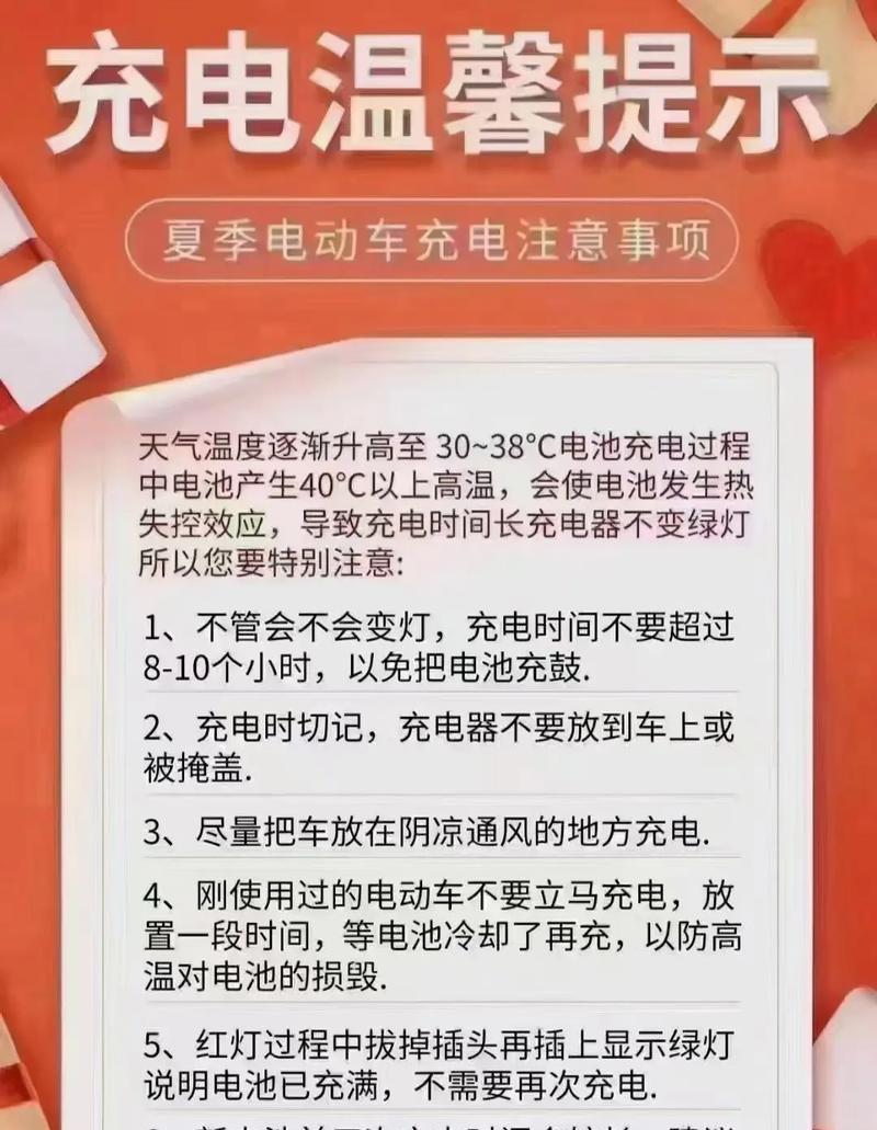 火车上充电困难怎么办？
