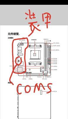 微星电脑超频黑屏如何恢复？调整步骤是什么？