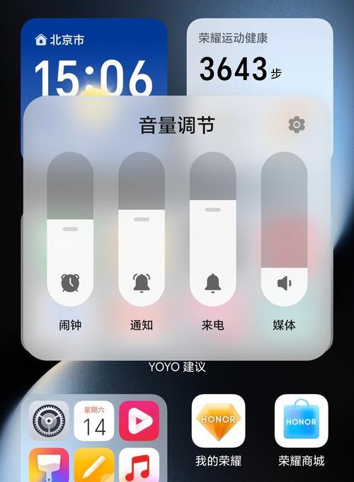 手机音量键如何设置为拍照键？操作步骤是什么？