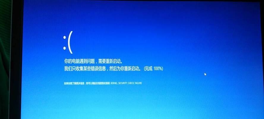 电脑被自己关机后没声音如何解决？可能是什么原因导致的？