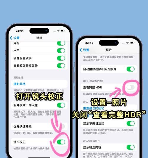 手机夜间拍照如何设置更亮？