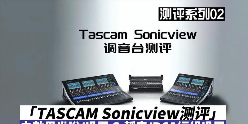 调音台连接电脑无声如何解决？