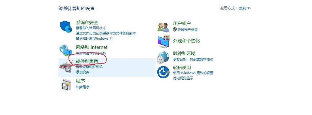 电脑声音无插入设备提示怎么解决？