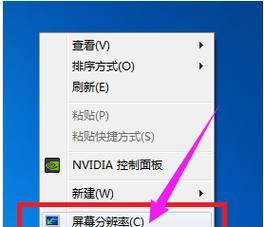 笔记本电脑外观如何个性化设置？