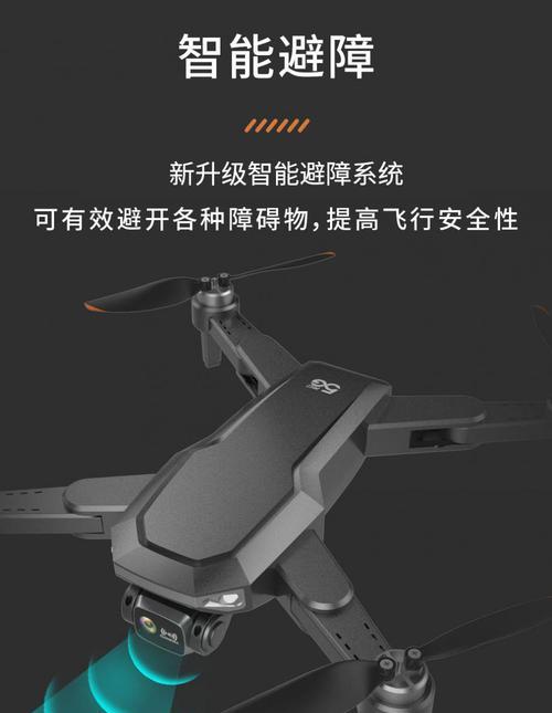 无人机定时拍照功能如何通过手机操作实现？