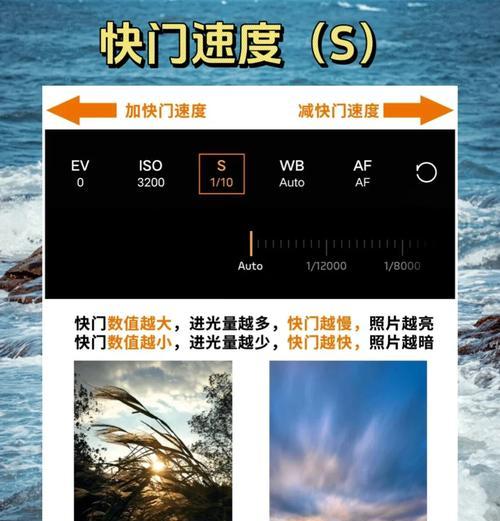 手机拍照曝光模式模糊？如何调整获得清晰照片？