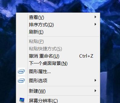 电脑导航栏图标移动到桌面的方法是什么？