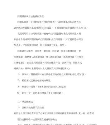源调试怎么把配置导入别的电脑？具体操作流程是什么？