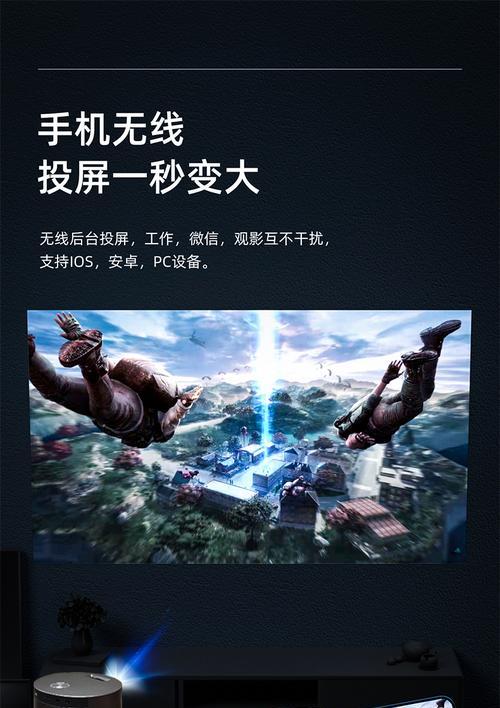 投影仪白墙框污渍如何去除？
