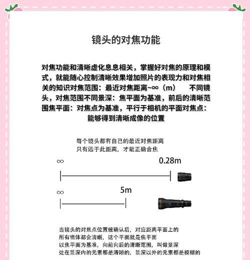 手机拍照对焦不准确怎么办？调整方法是什么？