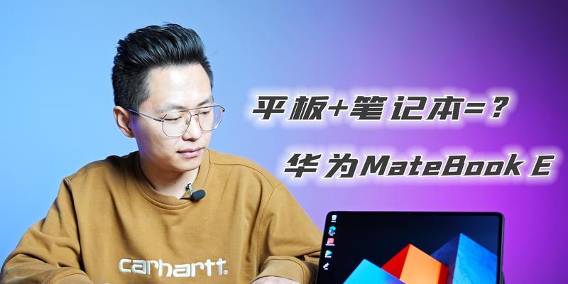 华为笔记本中不想要的视频如何删除？