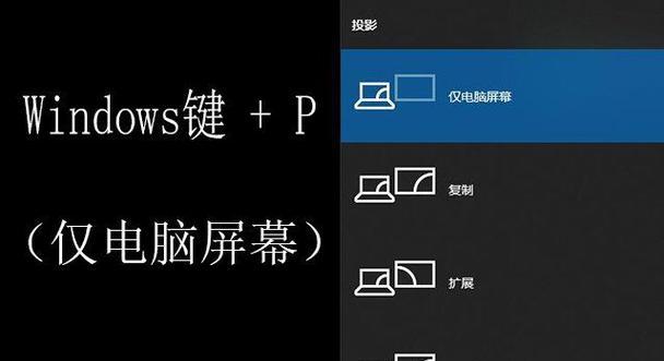如何将电脑显示器设置为课件背景？