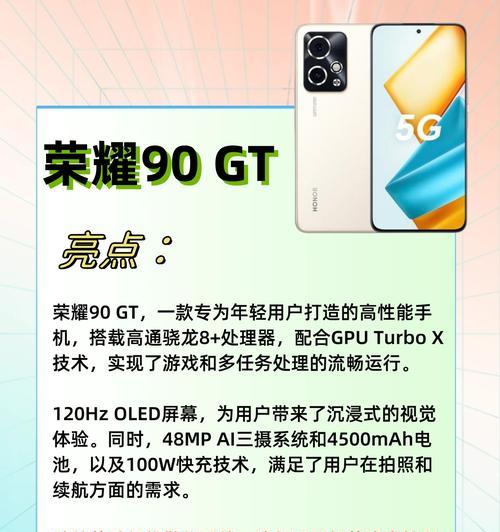 荣耀90如何使用手机拍照？拍照功能有哪些特点？