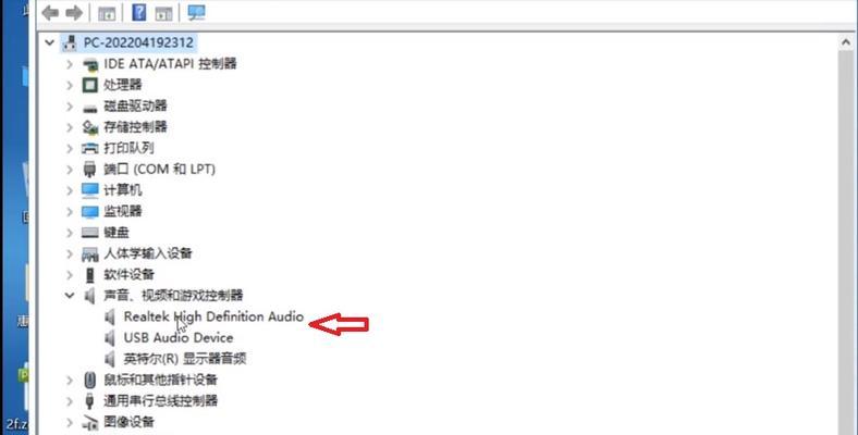 电脑音响无声音是什么原因？