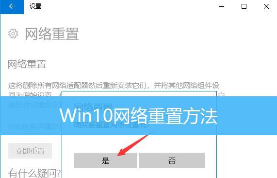 电脑内存重置步骤是什么？